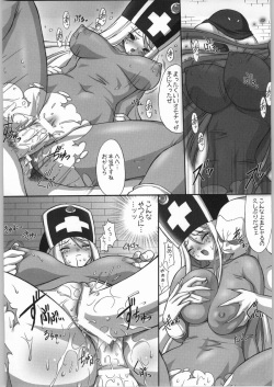 (CR35) [FREAKS (Various)] Nousatsu Bagikurosu (Dragon Quest III) page 5