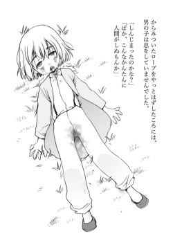 [Inishie no Nushi (Silhouette Sakura)] Kodomotachi ga Butagoroshi no Mane o Shita Hanashi (Shingeki no Kyojin) [Digital] page 4