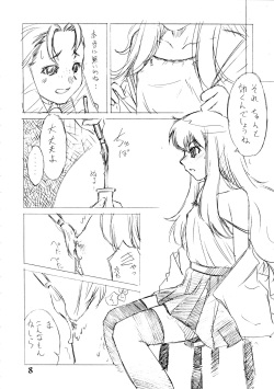 (C72) [Ikibata 49ers (Nishiki Yoshimune)] Zero Revo 2 (Zero no Tsukaima) page 8