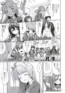 (COMIC1☆7) [Coffee Maker (TEL)] Goshujinsama E no Gohoubi (Love Live!) page 3