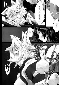(Reitaisai 11) [Tecoya (Yatsugi Teco)] Haeteru Kagerou-san ga Momiji-chan wo Osou Hon (Touhou Project) page 10