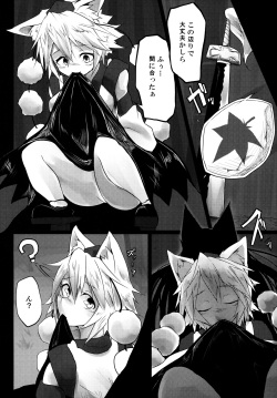 (Reitaisai 11) [Tecoya (Yatsugi Teco)] Haeteru Kagerou-san ga Momiji-chan wo Osou Hon (Touhou Project) page 3