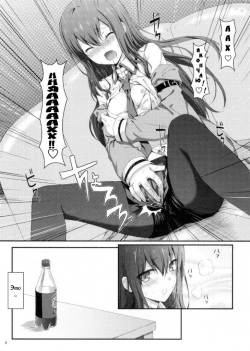 (C80) [Shadow Sorceress Communication Protocol (Hiten Onee-ryuu)] Tengoku e no Bullet Train (Steins;Gate) [Russian] [Comrade Glebatine] page 8