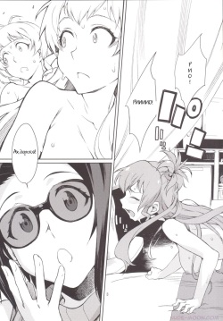 [Chotto Dake Aruyo. (Takemura Sesshu)] Oshiete! Azusa-san. (THE iDOLM@STER) [Russian] {Witcher000} [Digital] page 4