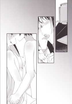 (C86) [-Sanbyaku Rokujuu do- (Shirasagi Rokuwa)] Daiyaku -Substitude- (Atelier Ayesha) page 3