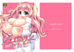 [Katakuri House (Katakuri-ko)] Angelic Sand [English] [Brolen] [Digital] page 1