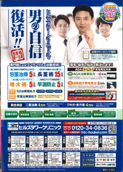 Action Pizazz Special 2014-08 page 2