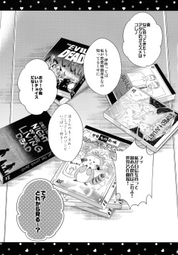 (C86) [ivycrown (emu)] Yuuwaku no Venus (THE IDOLM@STER CINDERELLA GIRLS) page 4