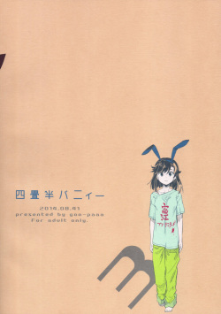 (COMITIA109) [goo-paaa (Ocha)] Yojo-han Bunny Part 3 [Korean] [GingerAle] page 2