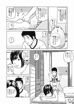 [Kuroki Hidehiko] 36 Sai Injuku Sakari Zuma - Lewdness Mature Woman [Digital] page 6