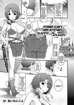 [Aita Nikov] Futanari Musume Eruna no Junan | Futanari Elna's Hard Acceptance (Futanarikko Fantasia) [English] [doujin-moe.us] page 1
