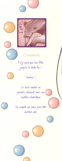 [Mikuni Hadzime] Gokujou Drops 1 [French] [Samazama na Koto] page 3