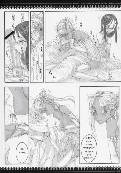 (C70) [Zettai Shoujo (RAITA)] Claes no Yuuutsu Soushuuhen | 크라에스의 우울 총집편 (Gunslinger Girl) [Korean] [쿵덕쿵덕] page 7