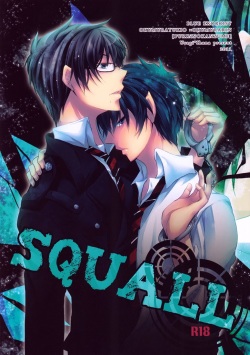 SQUALL