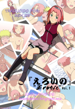 Eroi no Vol. 1