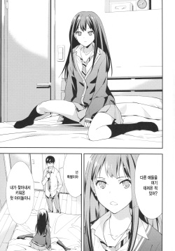 (C87) [Hapoi-Dokoro (Okazaki Takeshi)] Cast a (THE iDOLM@STER Cinderella Girls) [Korean] [Team Dog Drip] page 10