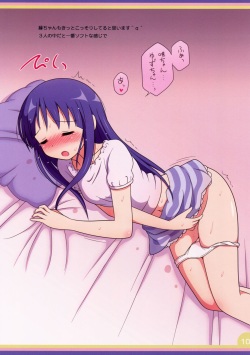 (C86) [Melty Pot (Mel)] Happy Style! (Yuyushiki) page 10