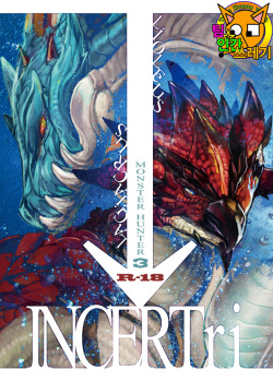 (C87) [FOOLISH FACTORY (hPa)] INCERTri (Monster Hunter) [Korean] [TeamHumanTrash] page 1