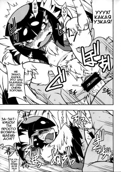 (C85) [Hyakki Yakou (Various)] Hyakki Yakou Lv.3 WayouJingaiTan [Russian] [﻿Илион] [Incomplete] page 3