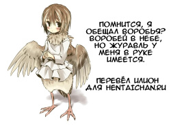 (C85) [Hyakki Yakou (Various)] Hyakki Yakou Lv.3 WayouJingaiTan [Russian] [﻿Илион] [Incomplete] page 7