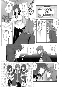 Action Pizazz 2015-05 page 9