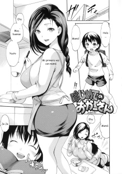 [E-musu Aki] Hajimete no Okaasan (Yawahada Otome) [Spanish] {joselillo} page 1