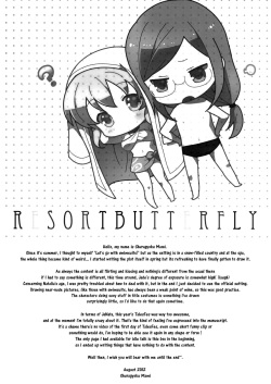 (C82) [Shinsen Gokuraku (Shuragyoku Mami)] Resort Butterfly (Tales of the Abyss) [English] [EHCove] page 4