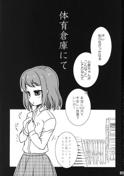 (C87) [Iwamanga Honpo, Momoiro Ginga dan (Iwaman)] IPPAI☆DASHITENE! (Girl Friend BETA) page 3