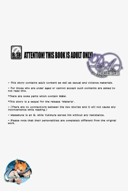 [FIZZCODE (Satoh Nishiki)] FAKESHOW (Sengoku Basara) [English] [Rising Gods of the East Scans] page 2
