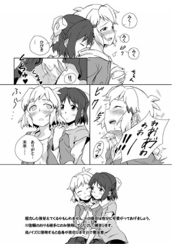 [Juuman Sekimochi (Sasa)] Hiyomofu (Senki Zesshou Symphogear) [Digital] page 7