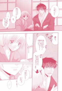 [Kiki-Rara (Tonase Fuki)] Shiawase no Category (Gintama) page 4