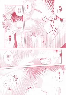 [Kiki-Rara (Tonase Fuki)] Shiawase no Category (Gintama) page 6