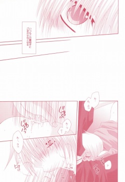 [Kiki-Rara (Tonase Fuki)] Shiawase no Category (Gintama) page 8