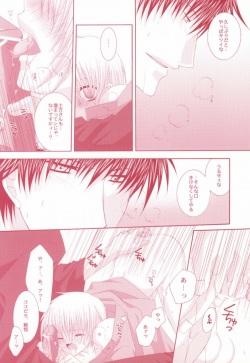 [Kiki-Rara (Tonase Fuki)] Shiawase no Category (Gintama) page 9