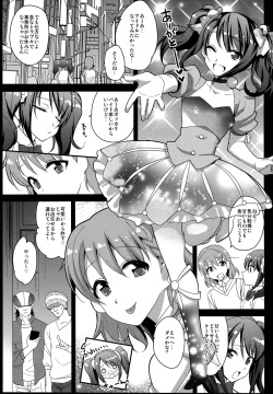 (C86) [Kitsune (Tachikawa Negoro)] sideMess (THE iDOLM@STER SideM) page 5