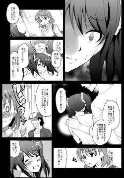(C86) [Kitsune (Tachikawa Negoro)] sideMess (THE iDOLM@STER SideM) page 7