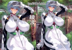 Ayanami Dai 4 Kai + Omake Hon + Postcard