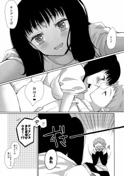 (SC64) [liz project (Miyamoto Liz)] King of Diane (Nanatsu no Taizai) page 7