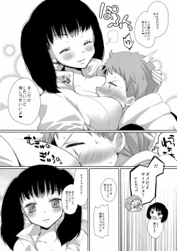 (SC64) [liz project (Miyamoto Liz)] King of Diane (Nanatsu no Taizai) page 8