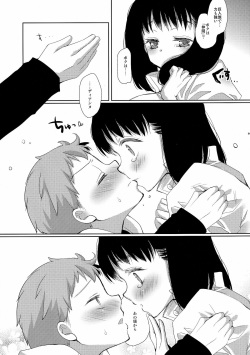 (SC64) [liz project (Miyamoto Liz)] King of Diane (Nanatsu no Taizai) page 9