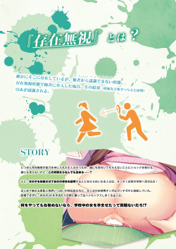 [Triangle! (Various)] Dare mo Ore ga Wakaranai nara Tanetsuke Shimakutte mo Mondainai daro! [Korean] page 2