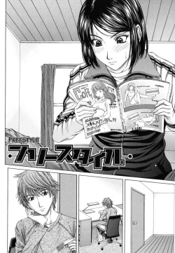 [Ueno Naoya] Free Style (NUDITY) [French] [l'Antre du Hentai] [Decensored] page 2