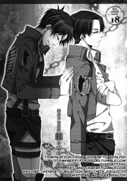 (Hekigai Chousa Haku) [ZERO*STYLE (Marui)] Nagasu Namida no Wake o Ore wa Shiranai Furi shite Soba ni Iru | Pretending not to know the reason for the tears by your side (Shingeki no Kyojin) [English] [KEY AND CRAVAT] page 2