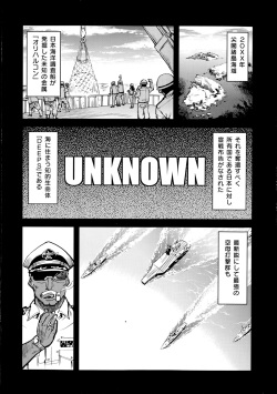 COMIC Aun 2014-08 page 9
