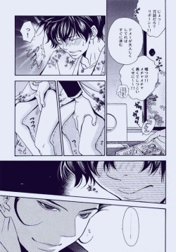 (C71) [Acchicchi (Kanegae Shouko)] Souda, Onsen Ikou. (Katekyo Hitman Reborn) page 10