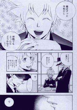(C71) [Acchicchi (Kanegae Shouko)] Souda, Onsen Ikou. (Katekyo Hitman Reborn) page 2