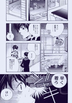 (C71) [Acchicchi (Kanegae Shouko)] Souda, Onsen Ikou. (Katekyo Hitman Reborn) page 4