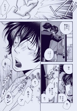 (C71) [Acchicchi (Kanegae Shouko)] Souda, Onsen Ikou. (Katekyo Hitman Reborn) page 8