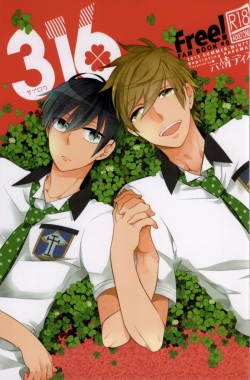 (C86) [ROKUJO DAYS (Yoshidaya Roku)] 316 (Free!) page 1
