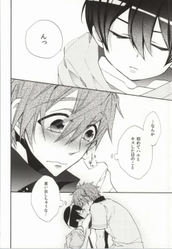 (C86) [ROKUJO DAYS (Yoshidaya Roku)] 316 (Free!) page 7